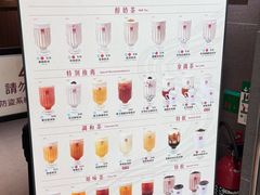 -春水堂人文茶馆(西九龙站店)