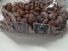 -琦王花生(北京丰台丽泽天地店)