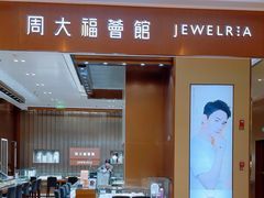 -龙湖成都上城天街