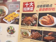 -西贝(华发商都店)