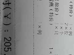 -清心鸡沙田乳鸽店·非遗传承(石溪店)