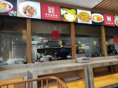-龙抄手(文殊坊店)