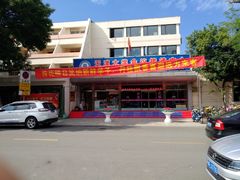-天津大学·四十二斋餐厅