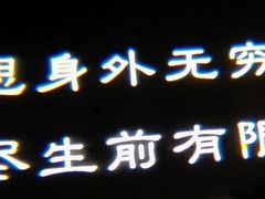 -胡桃里音乐酒馆(下沙店)