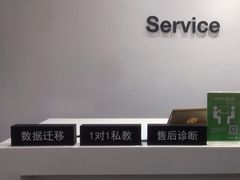 -Apple授权专营店(东城万达店)