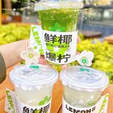广州首创爆大椰子柠檬茶|柠8C