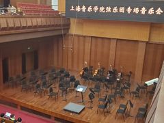 -贺绿汀音乐厅