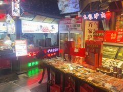 -乔家小院•非遗驴肉•本地小海鲜(滨河路店)