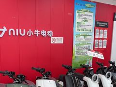 -小牛电动体验·租电动车(德胜门店)