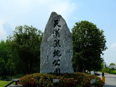 -拜将坛