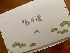 -春风松月楼(七宝万科店)