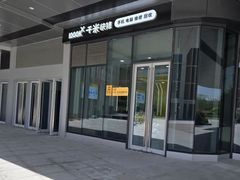 -千米手机电脑维修回收(力波九坊店)