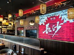 -恰饭·老长沙市井菜 (天河客运站店)