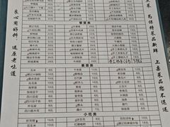 -谭记重庆老火锅(总店)