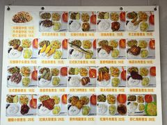 -高铁便当(长白街店)