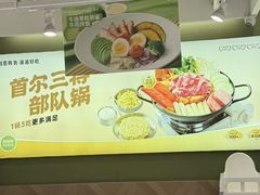 -泰熙家(汉神店)