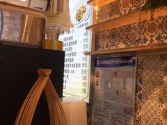 -拌面小当家