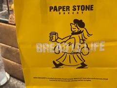 -PAPER STONE BAKERY(天环店)