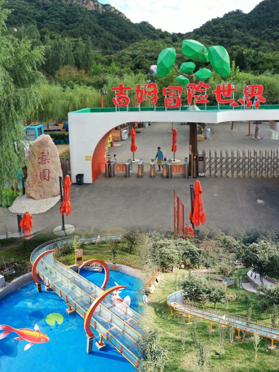 十一国庆狂欢,蓟州吉姆乐园不要错过