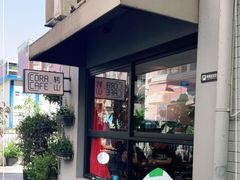-转山咖啡(松柏社区店)
