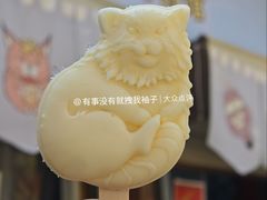 -青藏高原野生动物园