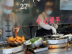-滋啦啦油煎铺一乌镇萝卜丝饼