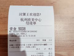 -汉堡王(EAC欧美中心店)