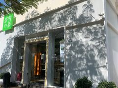 -奈雪的茶(大梅沙8号仓店)