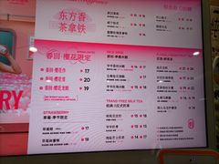 -爷爷不泡茶NOYEYENOTEA(武汉佰港城创始店)