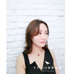 -P.STYLE 派斯造型