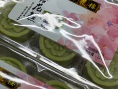 -杏花樓(大世界店)