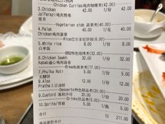 -Masala Curry and BBQ·玛莎拉巴基斯坦美食(金水万达店)