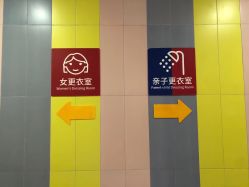 -宝燕水乐园