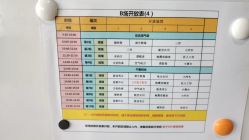 -秦皇星际小蚂蚁乐园