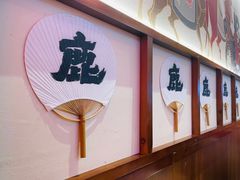-仙隐小鹿中华料理(南宁万象城店)