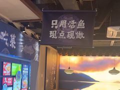 -云海肴云南菜·蒸汽石锅鱼(北京良乡华冠店)