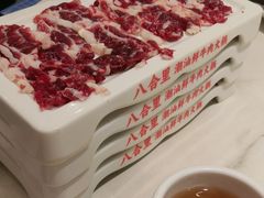 -八合里潮汕鲜牛肉火锅(上海汇智广场店)