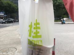 -桂桂茶(歌斐中心店)