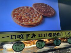 -丝路传奇·中国拉面航母店(北医三院店)
