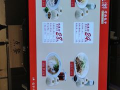 -凤起龙游老面包子(凯德晶品店)