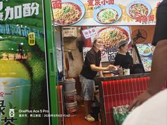 -巧儿重庆小面·梯坎面(观音桥好吃街C区店)