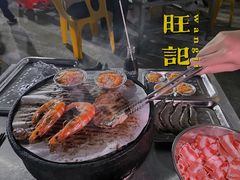 -旺记碳烤肥牛(总店)