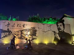 -绍兴古城