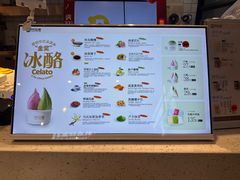 -陕拾叁-西安糕点(北院门创始店)