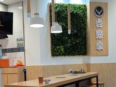 -吉野家(武汉南国西汇店)