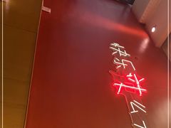 -嘎嘎鸭下巴·爆辣干锅(明教寺店)