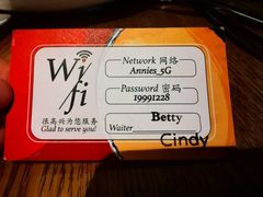 -安妮意大利餐厅(世贸天阶店)