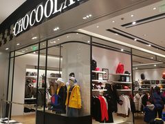 -:CHOCOOLATE(M+购物中心店)