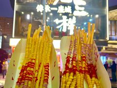 -老三样·旧食新味(万寿宫店)