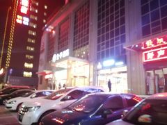 -全季酒店(西安凤城二路店)